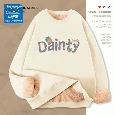 真维斯LIFE杏色圆领加绒加厚卫衣女2023新款爆款小个子羊羔绒外套图片