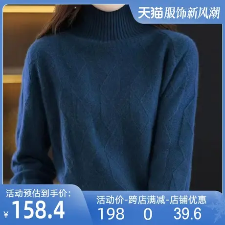 全羊毛毛衣2023秋冬新款高领加厚针织衫宽松百搭显瘦慵懒风打底衫图片