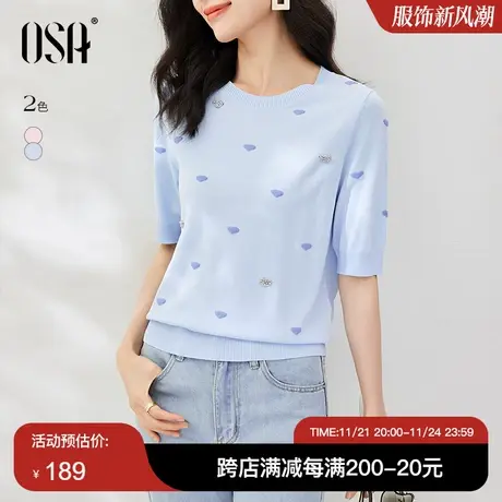 OSA欧莎蓝色冰丝短袖针织衫女夏季2024年新款提花显瘦短款上衣商品大图
