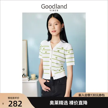 音儿美地女装2023夏季新款V领拼色提花金属饰扣针织衫开衫图片