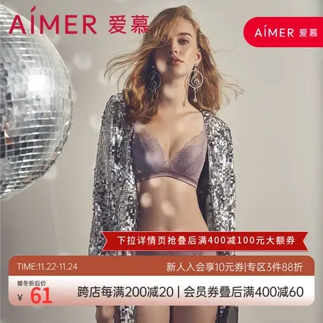 aimer爱慕内裤女花园速写性感蕾丝花边中腰平角内裤AM231791图片