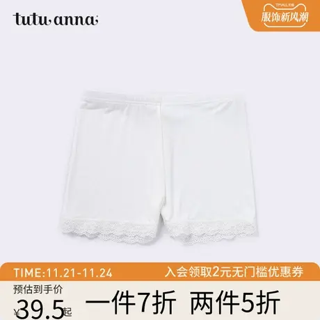 tutuanna安全裤女 春夏纯色低腰蕾丝小熊刺绣安全裤女亲肤防走光商品大图