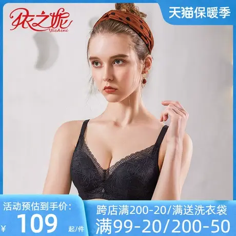 依之妮摩登内衣法式无钢圈中厚杯4排扣聚拢上托调整型文胸M1312U2商品大图