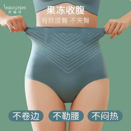 收腹内裤女夏季薄款无痕塑形高腰产后强力收小肚子神器提臀塑身裤商品大图