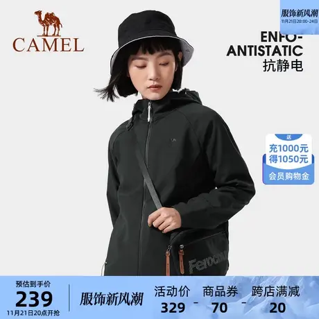 骆驼女装夹克外套女修身显瘦2024春秋新款防风连帽加绒外套女短款商品大图