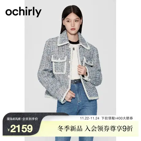 【金葱珠片纱】欧时力 小香风羽绒外套女2023新款冬装法式撞色商品大图