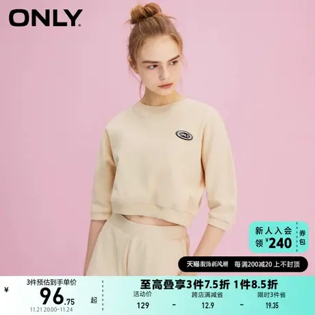 ONLY奥莱夏季休闲圆领运动风百搭小众短款卫衣女商品大图