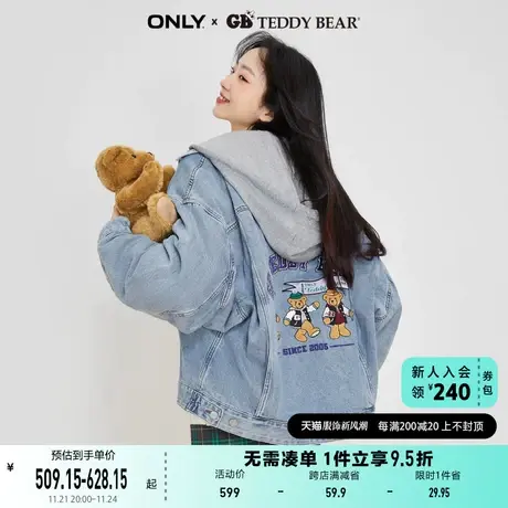 ONLY奥莱夏季泰迪熊联名牛仔卫衣两件套女图片