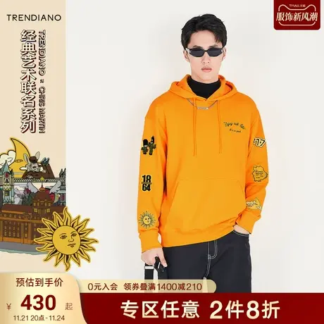TRENDIANO官方男装秋季新款多样印花长袖连帽卫衣男士上衣商品大图