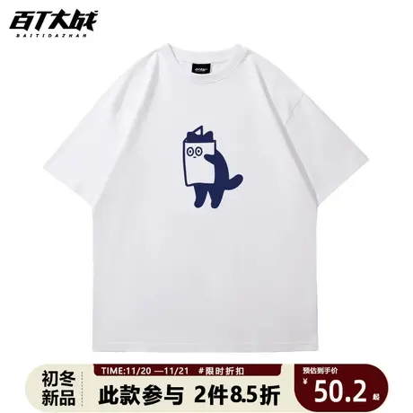 潮牌猫咪印花短袖T恤男士2023夏季新款ins纯棉宽松圆领情侣装半袖商品大图