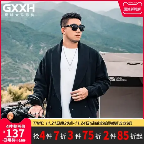 GxxH大码潮牌男装美式加肥加大肥佬个性秋冬休闲开衫针织毛衣外套商品大图