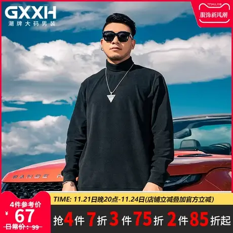 GxxH潮牌大码男装加肥加大胖子德绒保暖高领长袖秋冬200斤打底衫商品大图