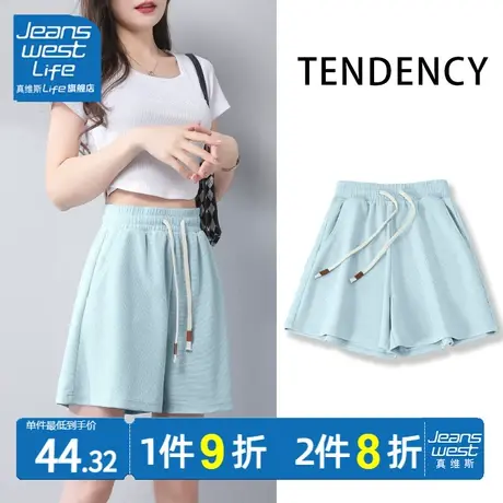 真维斯LIFE薄荷绿高腰短裤女夏季新款小个子直筒华夫格三分休闲裤商品大图