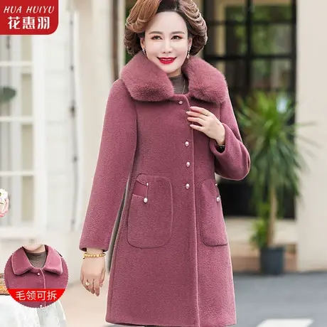 妈妈冬装仿水貂绒外套洋气最气质高贵风衣中老年女士秋冬毛呢大衣图片