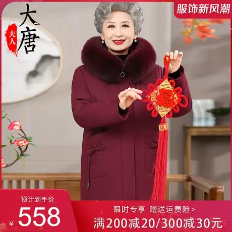 中老年奶奶羽绒服女可拆卸内胆加厚大码宽松妈妈冬装奶奶短款外套图片
