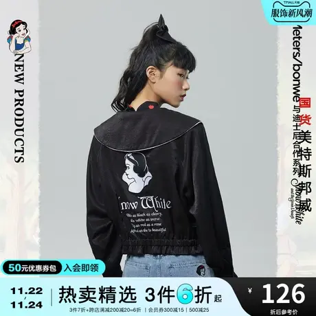 国货美特斯邦威MTEE白雪公主荷叶领短款外套女春秋舒适潮流上衣女商品大图