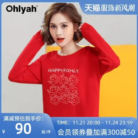 Ohlyah品牌 红色卫衣女情侣装牛年国潮印花本命年新年装上衣学生图片