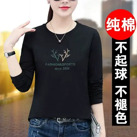 纯棉长袖t恤女春秋薄款中年妈妈 中老年上衣2023新款体恤大码丅恤图片