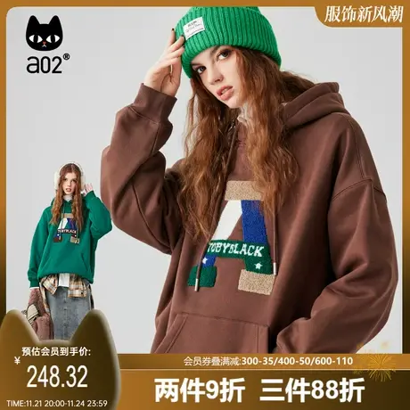 a02美拉德风加绒卫衣2025冬新款宽松显瘦百搭毛巾绣加厚连帽卫衣图片