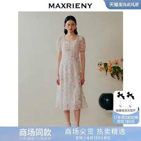 【商场同款】MAXRIENY恋恋桃花裙浪漫碎花裙桑蚕丝连衣裙茶歇裙图片