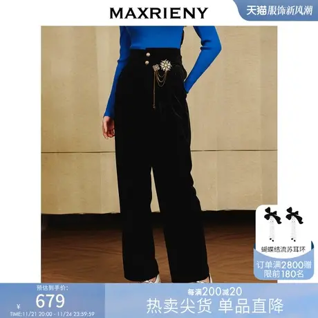 [买4免1]MAXRIENY复古氛围感直筒修身丝绒长裤秋冬款高腰裤商品大图
