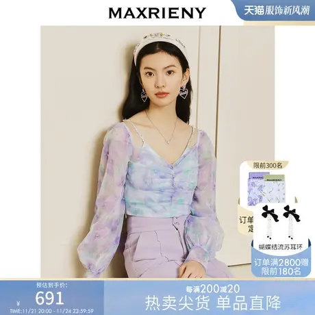 [买4免1]【商场同款】MAXRIENY浪漫柔美氛围感雪纺衫晕染印花设计商品大图