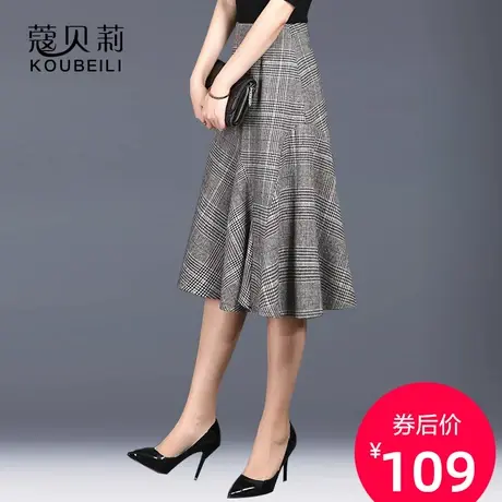半身裙女秋冬遮胯显瘦a字裙中长款不规则鱼尾裙格子伞裙韩版裙子图片