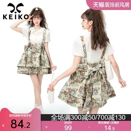 华丽织锦碎花提花背带半身裙2023早秋设计感绑带收腰显瘦a字短裙图片