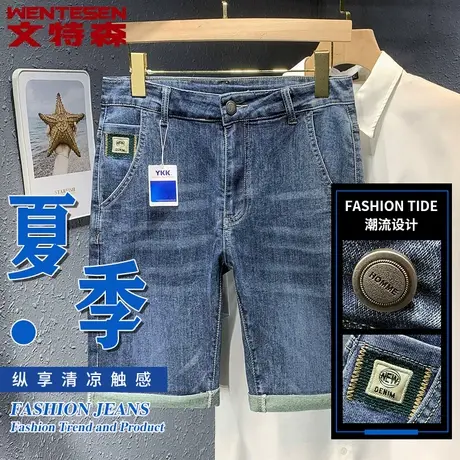 青年潮牌刺绣中裤子男宽松休闲百搭牛仔裤男款夏季薄款男士五分裤商品大图