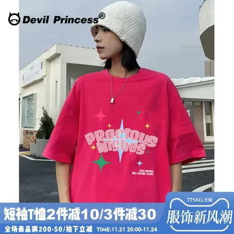 甜酷ins风火龙果色短袖t恤女正肩显白韩系校园风百搭纯棉半袖上衣商品大图