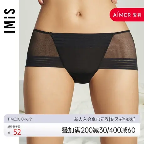 爱慕爱美丽内裤女网纱性感蕾丝低腰包臀平角裤IM23BAB1图片