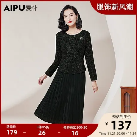 爱朴大码女装春季新款胖mm中长裙时尚显瘦百褶假两件遮肉连衣裙女图片