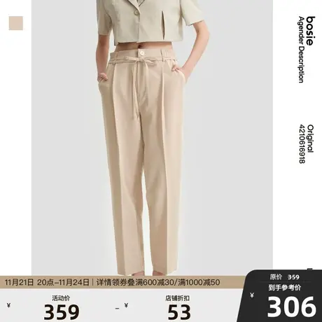 bosie2023年夏季九分裤西裤男情侣无性别锥形垂坠时尚通勤休闲裤商品大图