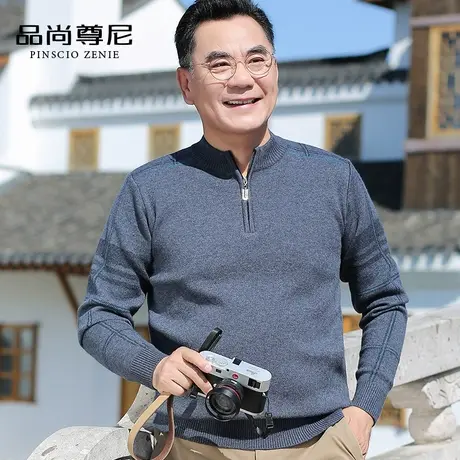 男士毛衣秋冬季2022新款潮流拉链半高领加厚中老年爸爸针织打底衫商品大图