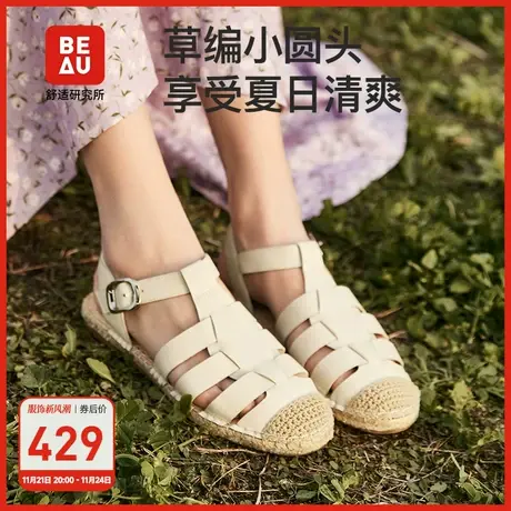 BEAU夏季真皮软底平底鞋包头编织法式罗马凉鞋女新款渔夫鞋商品大图