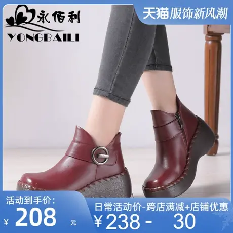 厚底真皮短靴2025秋新款皮鞋牛皮高跟短筒靴女圆头侧拉链休闲女鞋图片