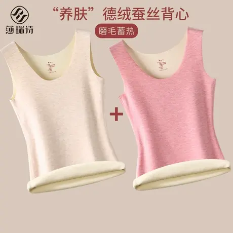 德绒保暖背心女自无痕打底秋冬蚕丝内衣吊带内穿加绒新款男士上衣商品大图