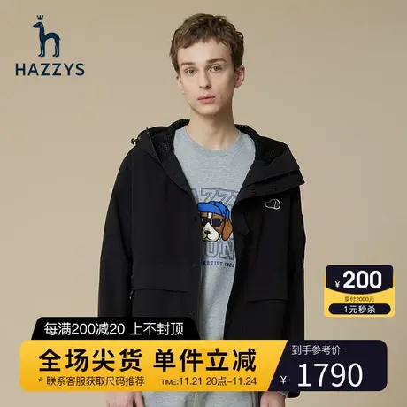 Hazzys哈吉斯秋季新款长袖外套男休闲棒球服上衣男连帽纯色夹克衫图片