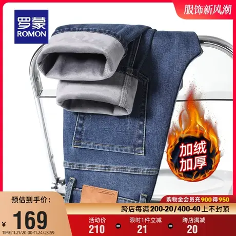 【加绒保暖】罗蒙男士时尚加厚牛仔裤2023冬季新款一体绒直筒长裤商品大图