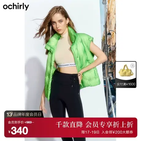 【首降】 欧时力 棉衣马甲外套女新款春装刺绣立领外搭上衣休闲商品大图