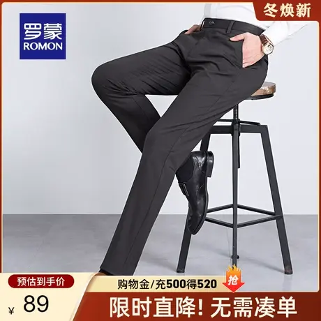 【断码清仓】罗蒙商务休闲裤男中青年春季弹力西装裤修身免烫长裤图片