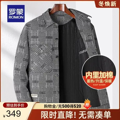 【加棉保暖】罗蒙男士简约夹克衫2023秋冬新款时尚休闲格子外套男商品大图