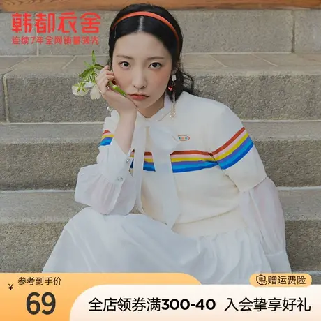 韩都衣舍彩虹针织衫秋冬新款撞色宽松短款短袖上衣EQ13569图片