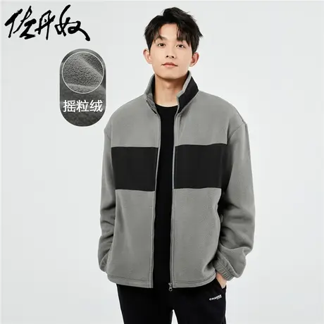 佐丹奴外套男装摇粒绒针织撞色立领宽松休闲外套 01073853商品大图