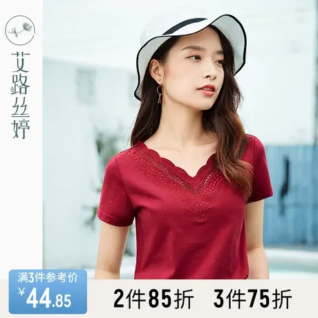 艾路丝婷V领镂空短袖T恤女2023夏装新款韩版修身刺绣体恤红色上衣商品大图