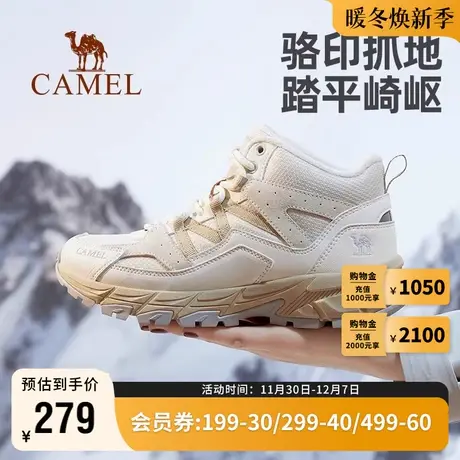 【小龙】Camel骆驼登山鞋女冬季加绒保暖耐磨户外高帮专业徒步鞋图片