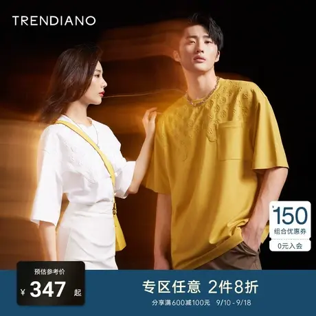 TRENDIANO官方潮牌男装秋季新款压花拼接男士圆领纯棉短袖T恤商品大图