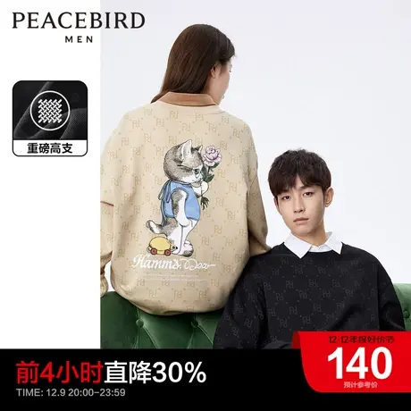 太平鸟男装奥莱春季新款满印圆领重磅卫衣男休闲情侣装潮流上衣商品大图