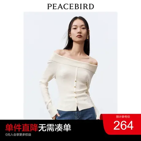 太平鸟一字领针织上衣女2024春装时尚品质高级感打底衫女奥莱商品大图