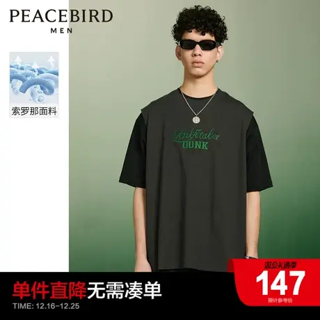 太平鸟男装夏新款索罗那快干篮球运动背心 B2DDC2463图片